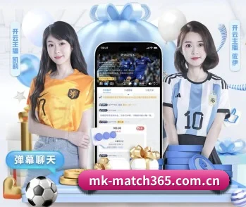 比分查询与赛事提醒